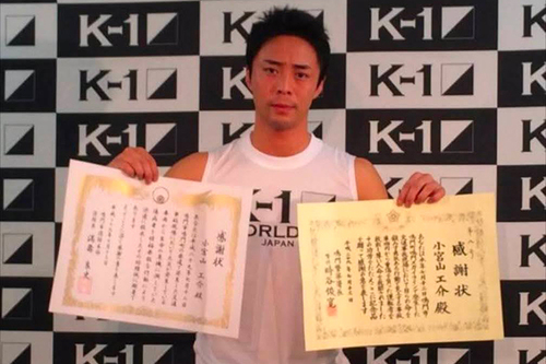 小宮山工介選手